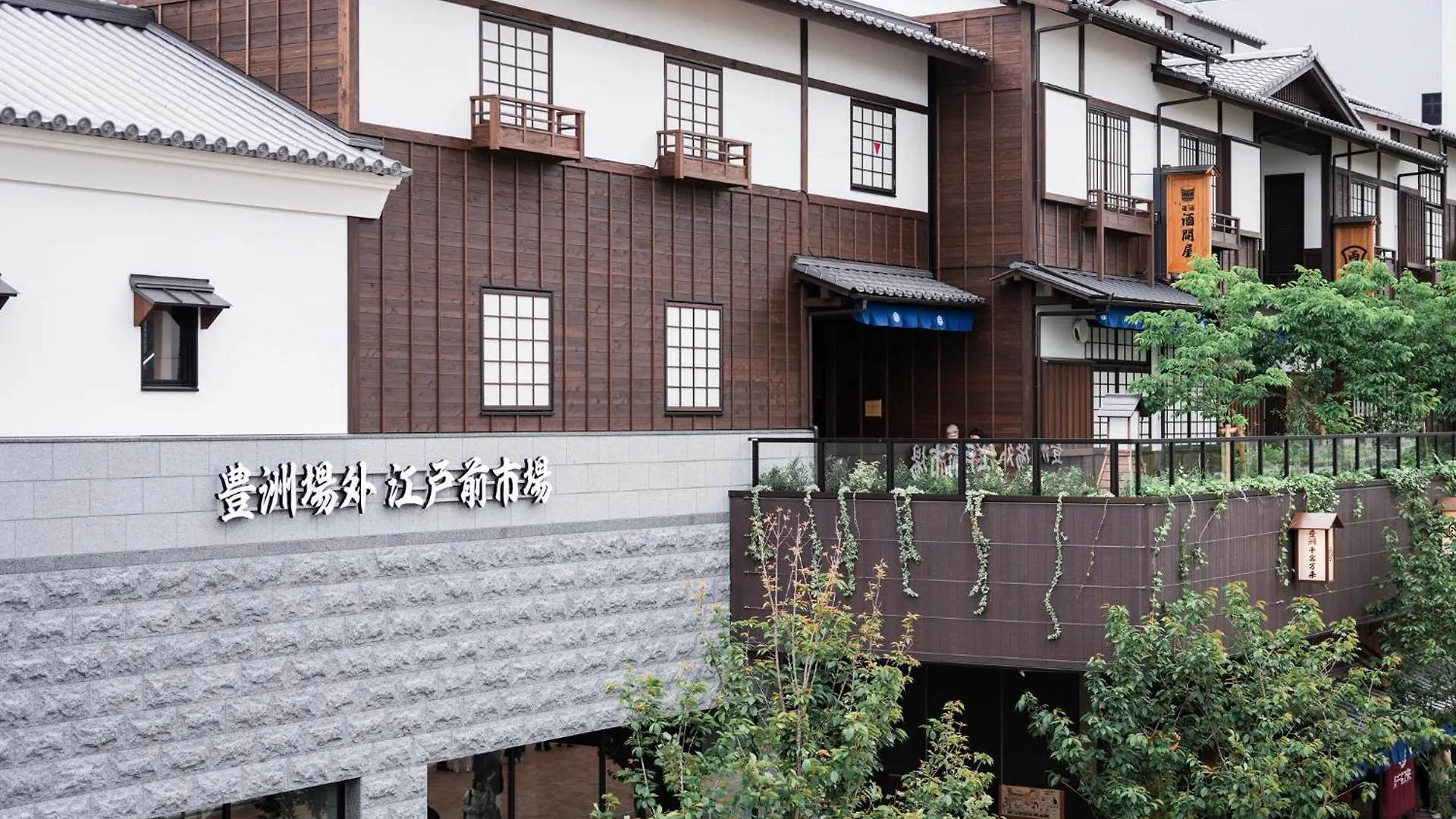 Ibis Styles Tokyo Ginza East Hotel